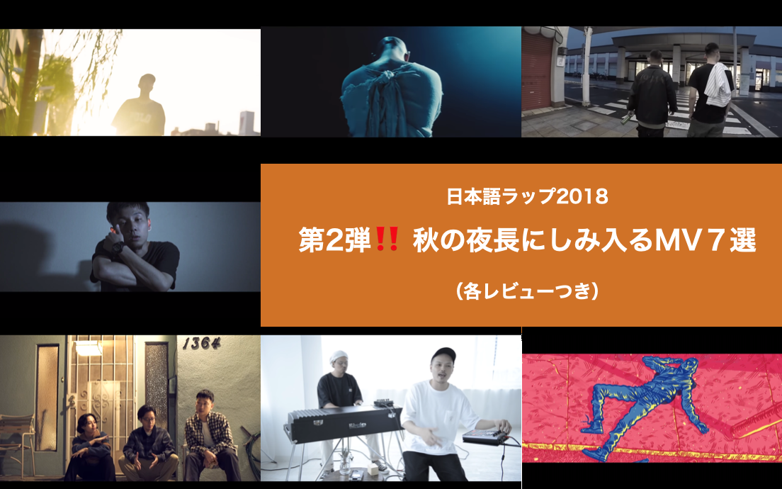 シ*ゅ様 日本語ラップまとめ売り 18枚 日本語ラップ - YouTube